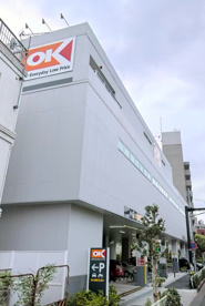 オーケー 田園調布店の画像1