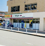 ドラッグセイムス中神駅北口店