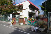 武庫庄幼稚園
