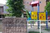 めぐみ幼稚園