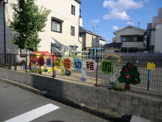 幼稚園 武庫之荘幼稚園