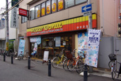 ミスタードーナツ 塚口駅前ショップ