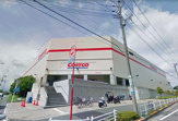 COSTCO WHOLESALE(コストコ ホールセール) 多摩境倉庫店