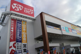 ロピア町田店