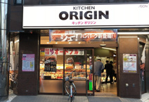 キッチンオリジン 九条店