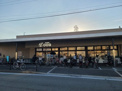 スーパーオオジ富松店