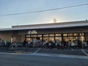 スーパーオオジ富松店