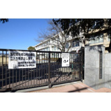 小学校 瑞穂町立瑞穂第二小学校