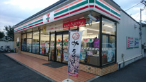 セブンイレブン 瑞穂松原中央公園前店