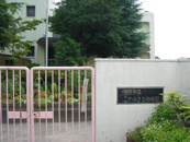 伊丹市立昆陽里幼稚園