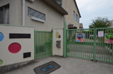 保育園 こばと保育所
