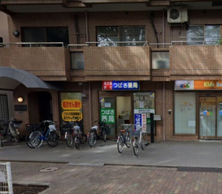 つばさ薬局 下丸子店の画像1