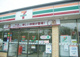 セブンイレブン 木更津北インター店の画像