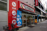ファーストフード ロッテリア 川西ラウンドワン店