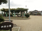 公園 襖田公園