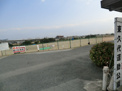 東久代公園