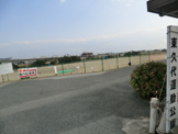 東久代公園