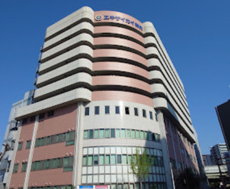 大阪掖済会病院の画像1