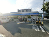 ローソン伊丹荒牧南二丁目店