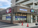 スーパー コープこうべコープ伊丹