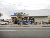 スーパー サンディ伊丹昆陽店