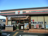 コンビニエンスストア セブンイレブン伊丹野間7丁目店