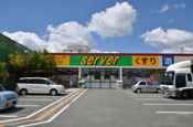 ドラッグストアサーバ伊丹千僧店