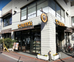 サンマルクカフェ 御嶽山店
