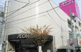 AEONSTYLE(イオン スタイル) 御嶽山駅前店