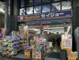 セイジョー 御嶽山店