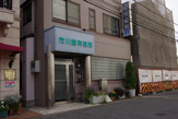 歯科 市川歯科医院