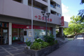 銀行 十三信用金庫 伊丹支店