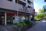 銀行 十三信用金庫 伊丹支店