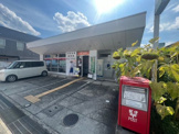郵便局 川西見野郵便局