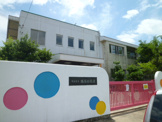 播陽幼稚園