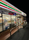 セブンイレブン 浜松三方原東店の画像