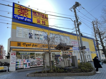 マツモトキヨシ 小金店の画像1