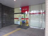 長津田駅北口郵便局