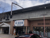 食彩館