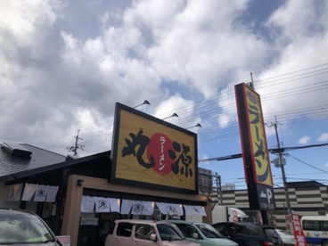 丸源ラーメンの画像1