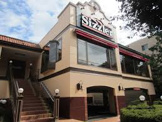 シズラー府中店
