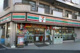 セブンイレブン 江戸川春江町3丁目店の画像