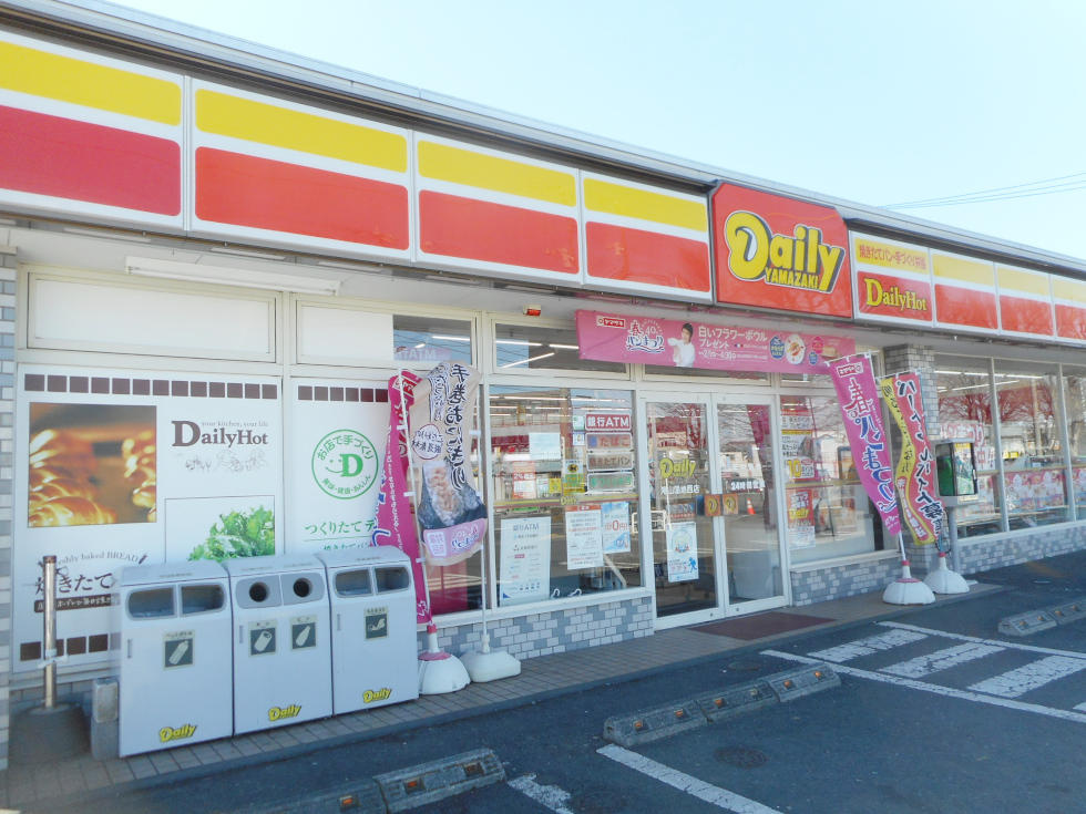 デイリーヤマザキ 滝山団地西店情報ページ 東大和市の新築戸建て 株式会社サンシャインハウス