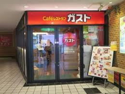 ガスト 代々木店の画像1