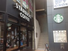 スターバックスコーヒー 代々木店