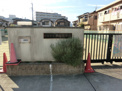 保育園 多田保育所