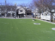 渋谷区立本町さくら公園