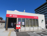  宇都宮桜郵便局