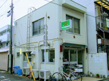 代々木署 不動前交番