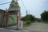 保育園 かおり保育園